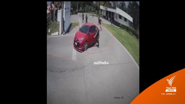 เร่งตาม "ส.อ." หลังพ่อพาหนีค่ายทหาร-ปมยักยอกเงินสวัสดิการ