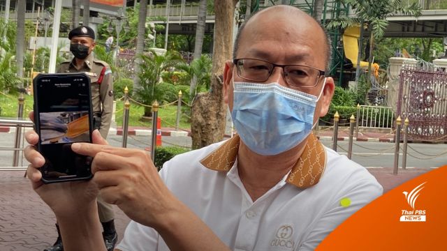 อัจฉริยะ ร้องย้าย ผบช.ภ.1 - เปิดภาพอ้าง ตร.นำใบพัดเรือเทียบแผลแตงโม