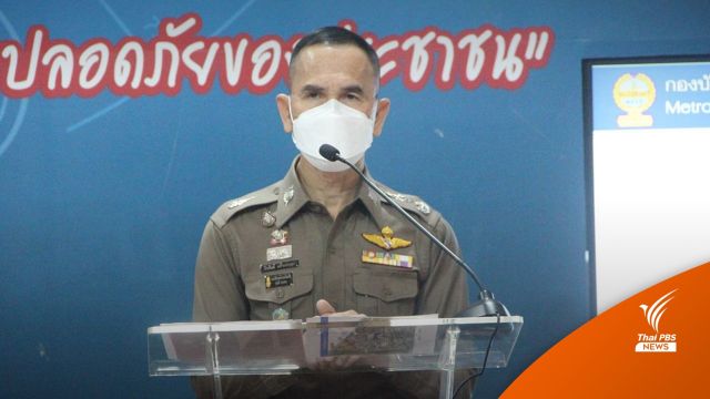 ตร.เผย "ขุน ชานนท์" รับทราบ 5 ข้อหา-นัดส่งฟ้องศาล 3 พ.ค.นี้