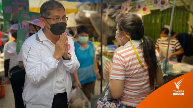 “ศุภชัย” แนะแก้น้ำท่วม กทม. ลอกท่อ-ลัดน้ำลงเจ้าพระยา