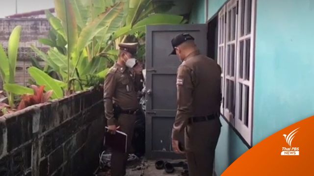 ตร.คาดเด็กวัย 13 ปีชาร์จโทรศัพท์มือถือถูกไฟดูดเสียชีวิต