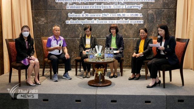 จุฬาฯ สร้างแกนนำดึงผู้สูงอายุ สร้างโครงงาน Active Learning ช่วยผู้สูงอายุแข็งแรง 