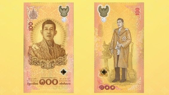 ธปท.ออก "ธนบัตรที่ระลึก" ในโอกาสเฉลิมพระชนมพรรษา 6 รอบ 