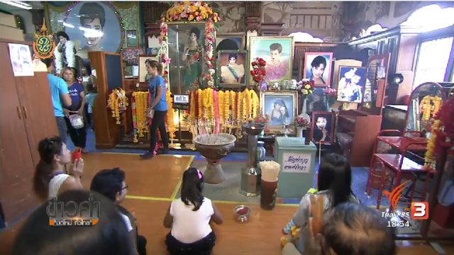 รำลึก 24 ปี ราชินีลูกทุ่ง "พุ่มพวง ดวงจันทร์"