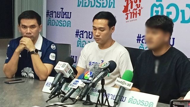 ญาติร้องคลินิกรับผิดชอบ หนุ่มผ่าศัลยกรรม 1 สัปดาห์แล้วยังไม่รู้สึกตัว