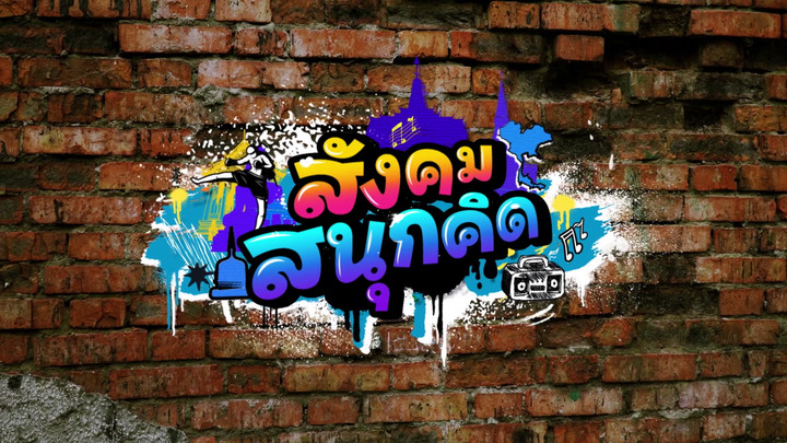 ภาษาถิ่น