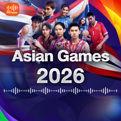 Asian games 2026