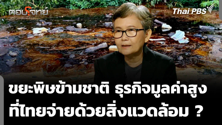 กานอุตสาหกรรม 