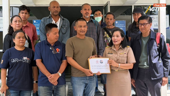 ย้ำแก้ กม. 4 ฉบับ กระทบบทบาทพลเมืองร่วมภาครัฐ พัฒนาประเทศ หัวใจสำคัญที่ทั่วโลกยอมรับ   