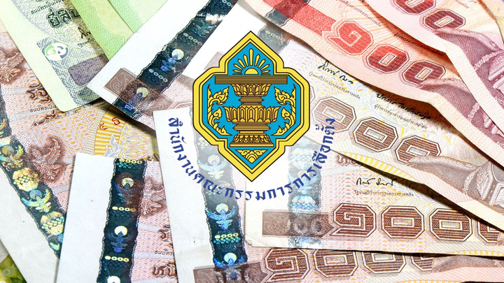 กกต.แจงหลักเกณฑ์บริจาคเงินให้พรรคการเมือง ย้ำเปิดเผยข้อมูลตามกฎหมาย