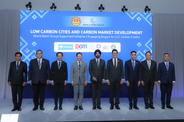 รัฐบาลดึงเงินทุนธนาคารโลก 200 ล้านดอลลาร์ ลงทุนพลังงานสะอาดและการพัฒนาเมืองคาร์บอนต่ำ