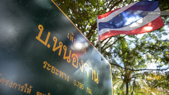 JIC ประเมินชายแดนไทย-กัมพูชา ยังต้องเฝ้าระวัง