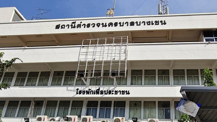 ตร.ตั้งคณะทำงานเก็บหลักฐาน-ยังไม่ขอหมายจับเพจ Godd Dam