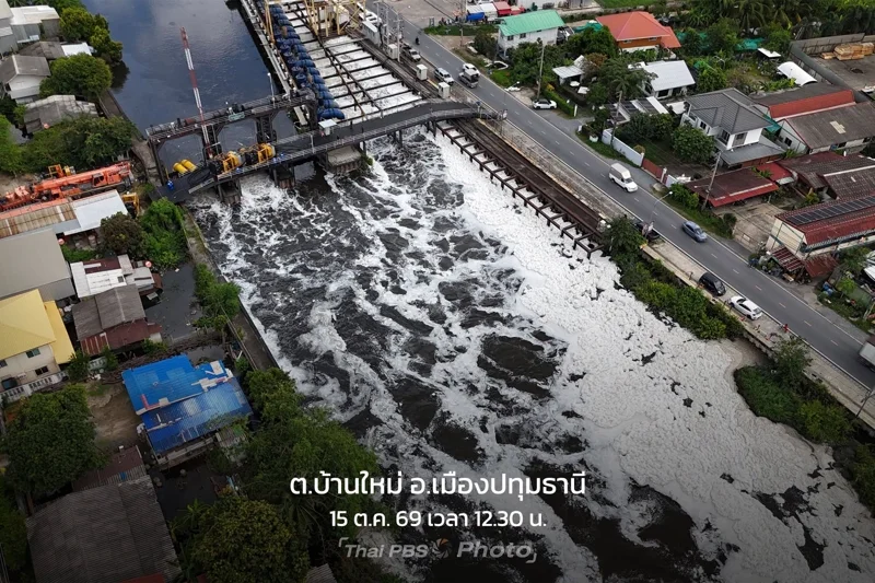 น้ำมีฟองจำนวนมากหรือฟองไม่ยุบง่ายถือเป็นสัญญาณหนึ่งของน้ำที่กำลังจะเน่าเสีย