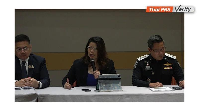 ดารณี แซ่จู ผู้ช่วยผู้ว่าการ สายกำกับระบบการชำระเงินและคุ้มครองผู้ใช้บริการทางการเงิน ธนาคารแห่งประเทศไทย