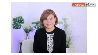 ผศ.ดร.รัชฎา คงคะจันทร์ อาจารย์สาขาวิทยาศาสตร์และนวัตกรรมข้อมูล วิทยาลัยสหวิทยาการ มหาวิทยาลัยธรรมศาสตร์