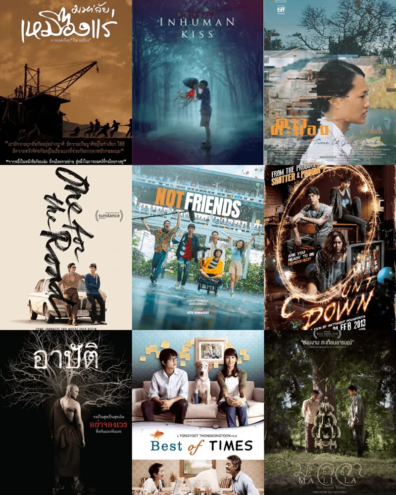 ภาพยนตร์ไทยส่วนหนึ่งที่เป็นตัวแทนในการคัดเลือก สาขาภาพยนตร์ต่างประเทศยอดเยี่ยม บนเวทีออสการ์