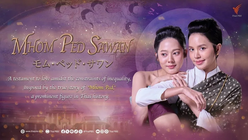 Mhom Ped Sawan, historical GL drama airing on Thai PBS during November 2024-January 2025